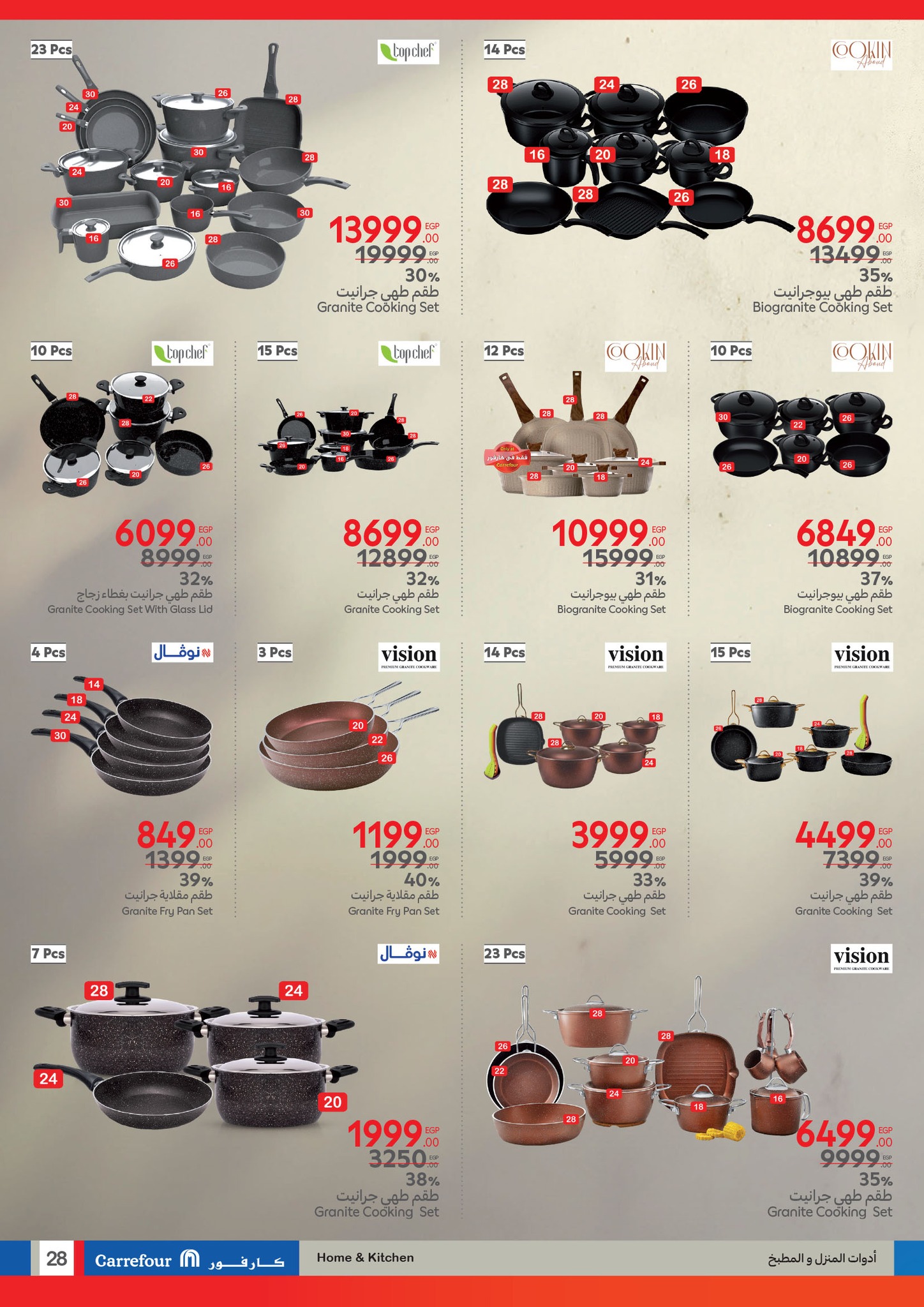 carrefour offers from 24mar to 1apr 2025 عروض كارفور من 24 مارس حتى 1 إبريل 2025 صفحة رقم 27